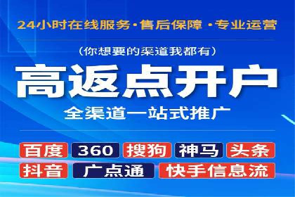 SEM推广代运营策略：从失败到成功的转变